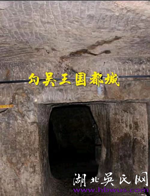吴国为什么称勾吴
