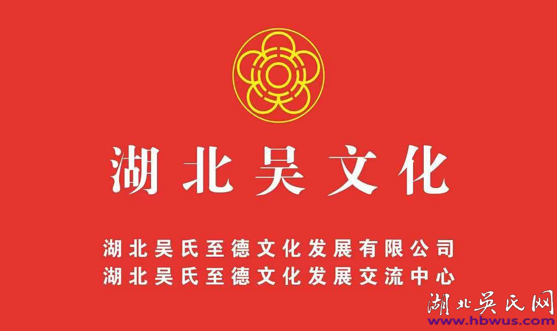 吴国为什么称勾吴