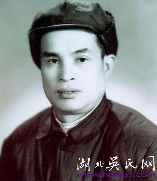 当代吴氏名流(132) ——记吴吉清先贤