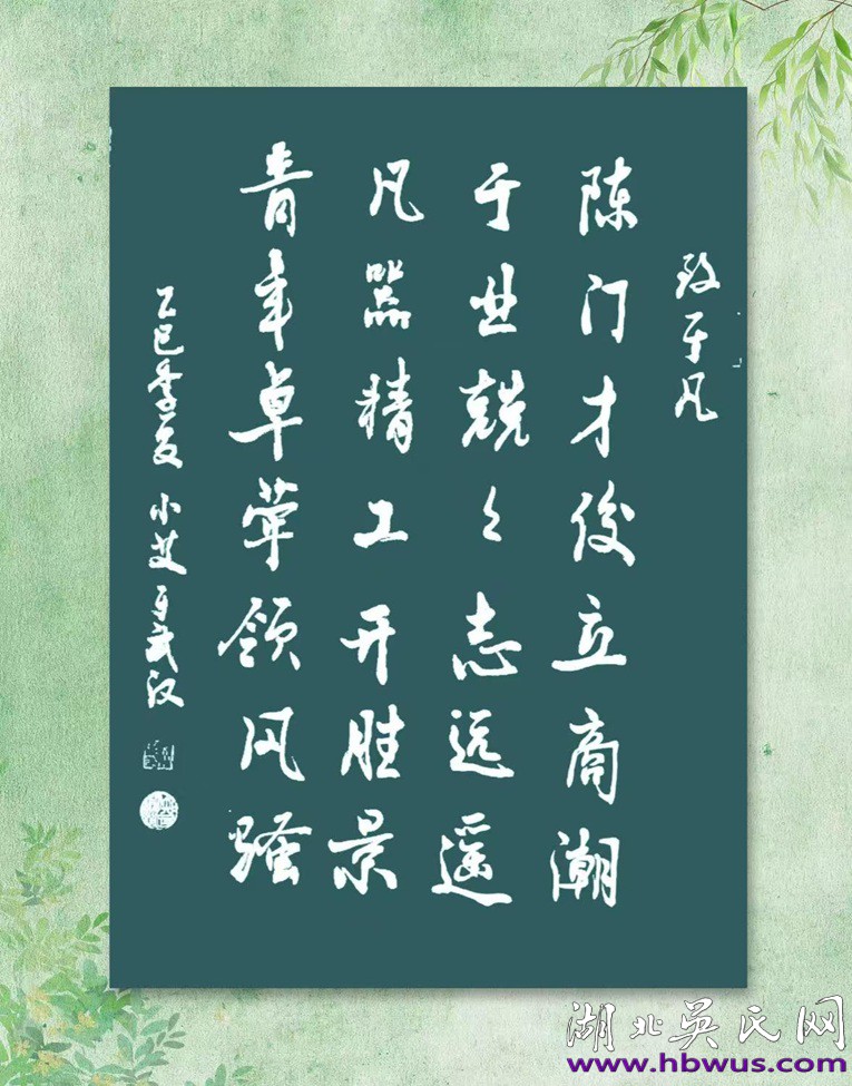 台湾翔强国际考察武汉艾尔通电气 达成技术合作意向