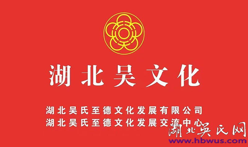 台湾翔强国际考察武汉艾尔通电气 达成技术合作意向