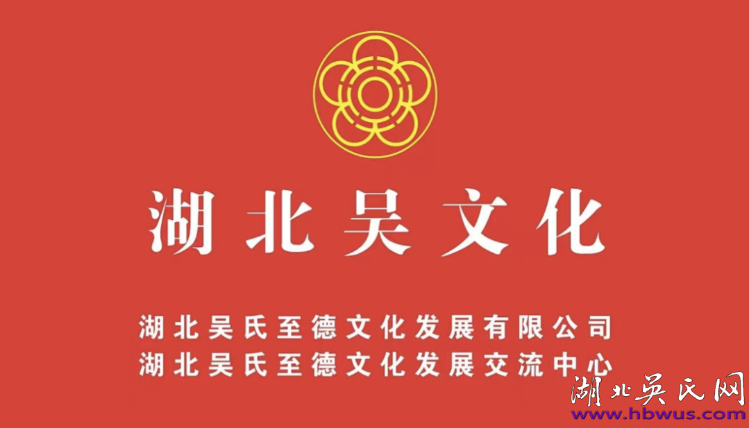 百年溯源，祈愿终能归宗