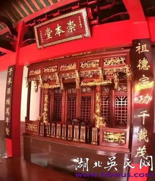 吴氏始迁祖伯美公吴徽碑记
