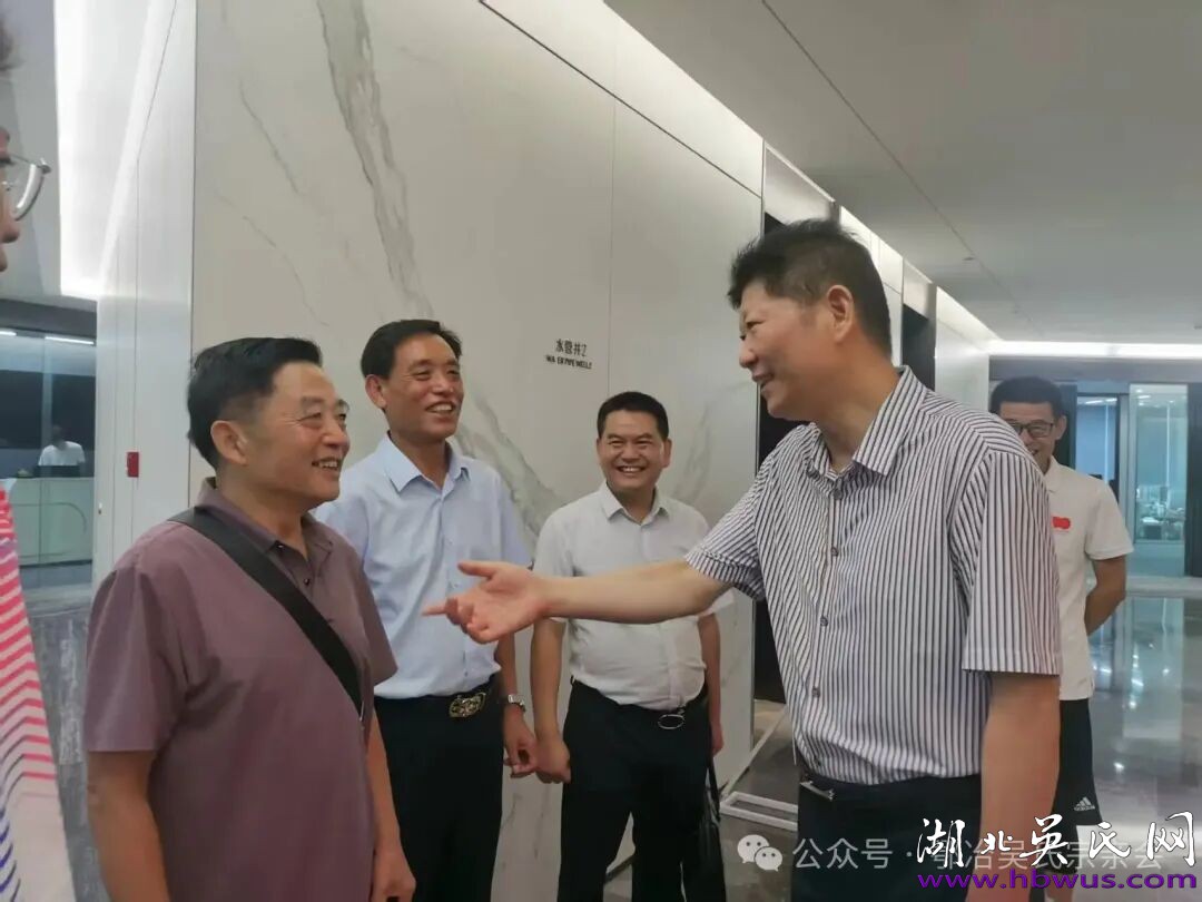 律所择福地，秉法谱华章 ——鄂冶吴氏宗亲会共庆湖北高策律师事务所乔迁开业盛典