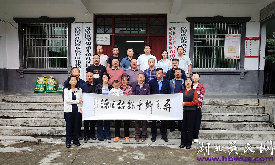 探寻鄂陕情缘 传承文化根脉——崇阳县政协赴陕南开展“寻觅乡音探访同源”大型文史调研 探寻鄂陕情缘 传承文化根脉——崇阳县政协赴陕南开展“寻觅乡音探访同源”大型文史调研