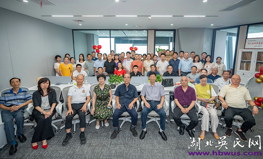 律所择福地,秉法谱华章 ——鄂冶吴氏宗亲会共庆湖北高策律师事务所乔迁开业盛典 律所择福地,秉法谱华章 ——鄂冶吴氏宗亲会共庆湖北高策律师事务所乔迁开业盛典