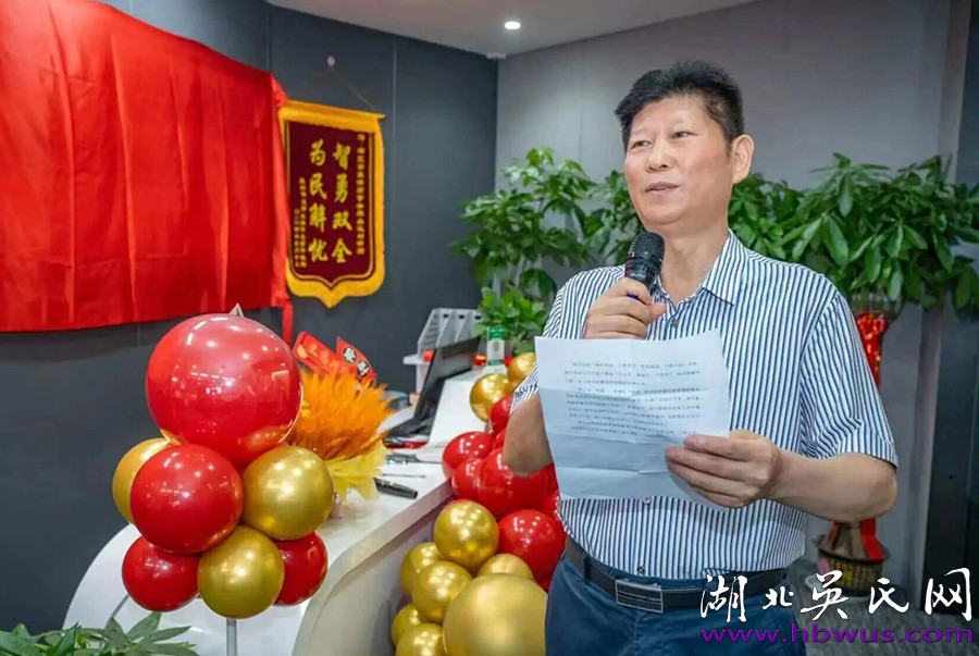 律所择福地,秉法谱华章 ——鄂冶吴氏宗亲会共庆湖北高策律师事务所乔迁开业盛典 律所择福地,秉法谱华章 ——鄂冶吴氏宗亲会共庆湖北高策律师事务所乔迁开业盛典