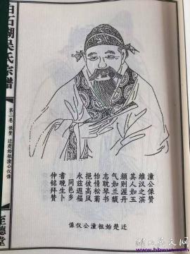 汉川市白石湖吴潼公迁徙史 汉川市白石湖吴潼公迁徙史