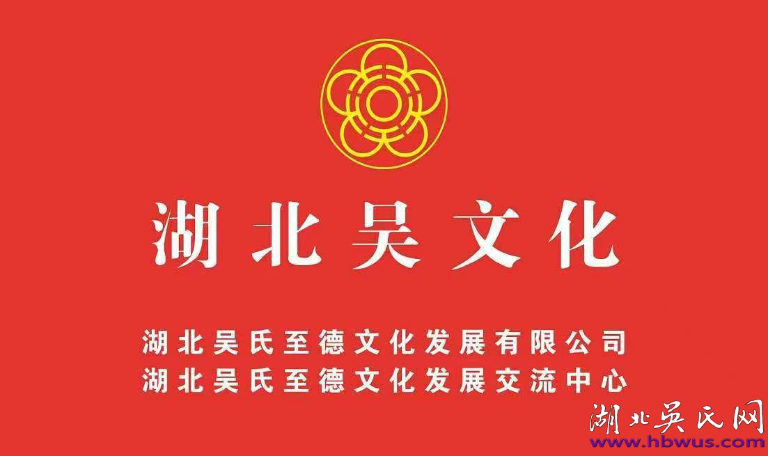 吴文化之光一一论季札对吴国的文化贡献 吴文化之光一一论季札对吴国的文化贡献