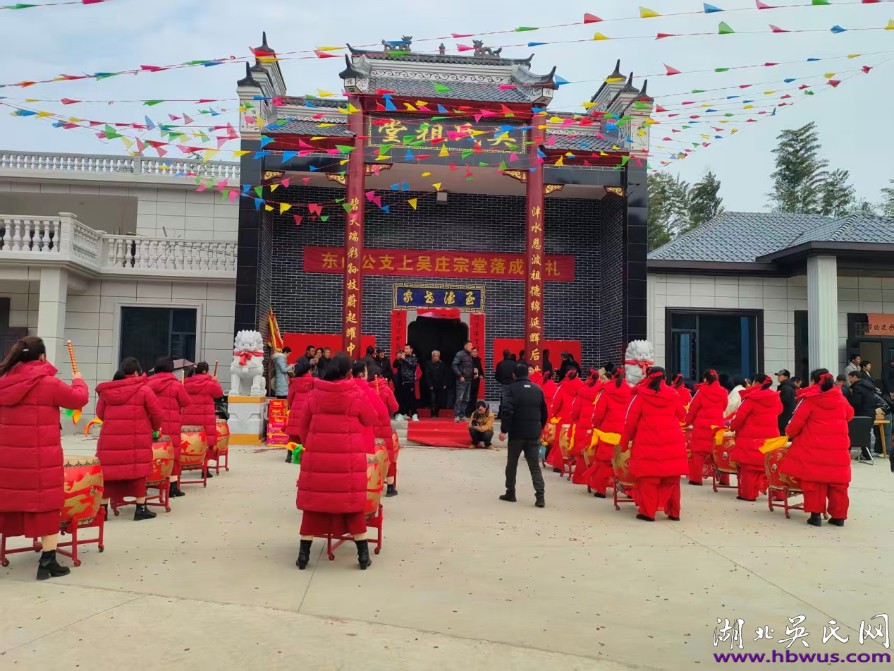 阳新三溪五兄弟筹资建祠堂