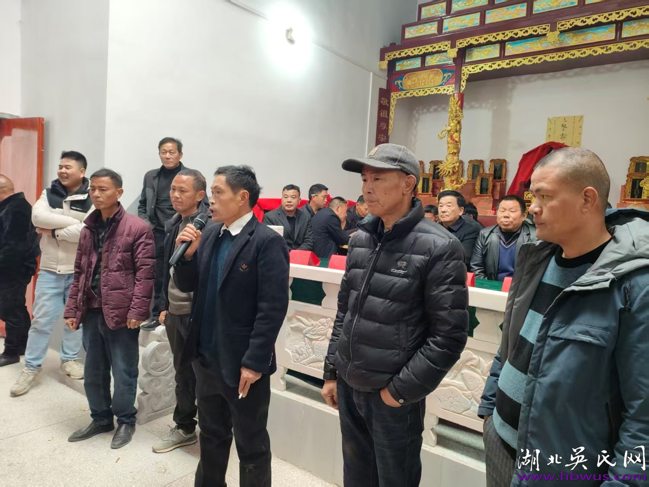 阳新三溪五兄弟筹资建祠堂