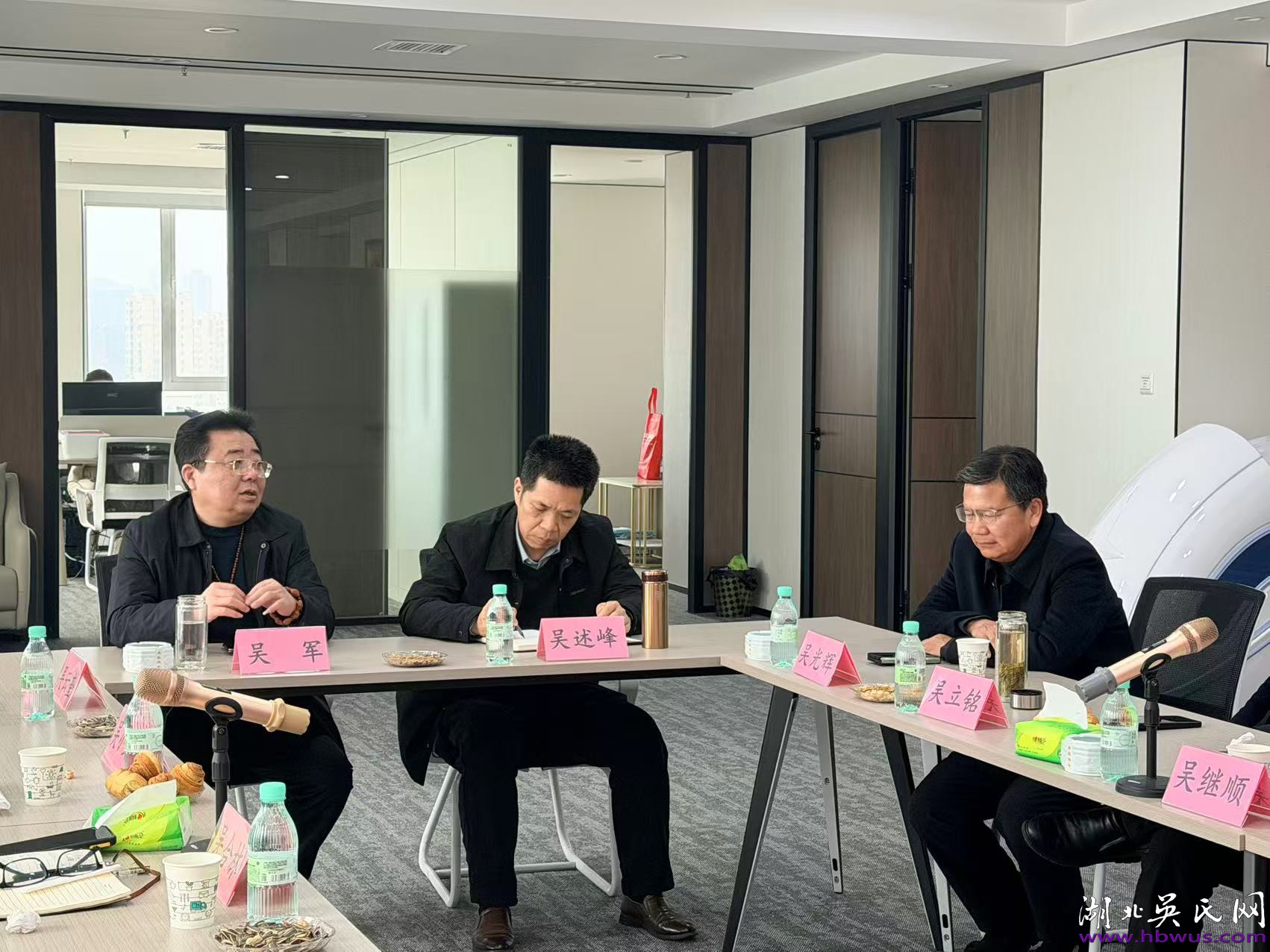 加强省县联谊 共谋跨区发展 光山县吴氏宗亲会赴湖北参访交流 加强省县联谊 共谋跨区发展 光山县吴氏宗亲会赴湖北参访交流