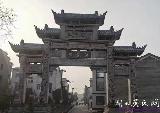 小年里的家乡味     ——吴家畈年宴，族人的团圆时刻