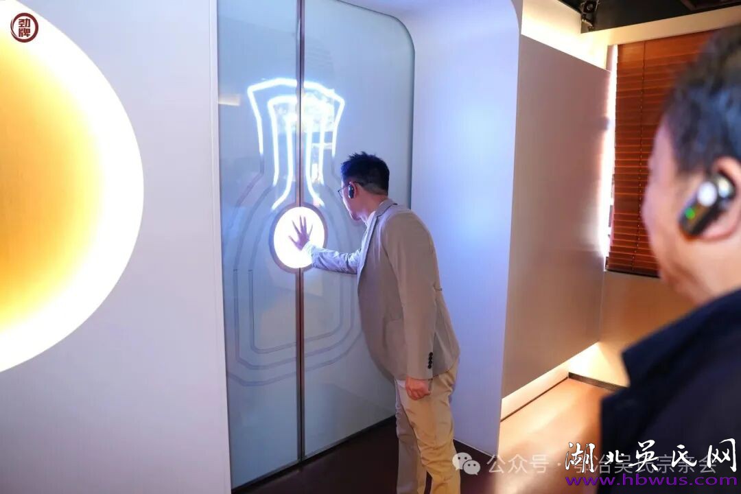 幕阜山连血脉情    劲牌酒香宗亲欢         —— 咸宁吴氏大冶行