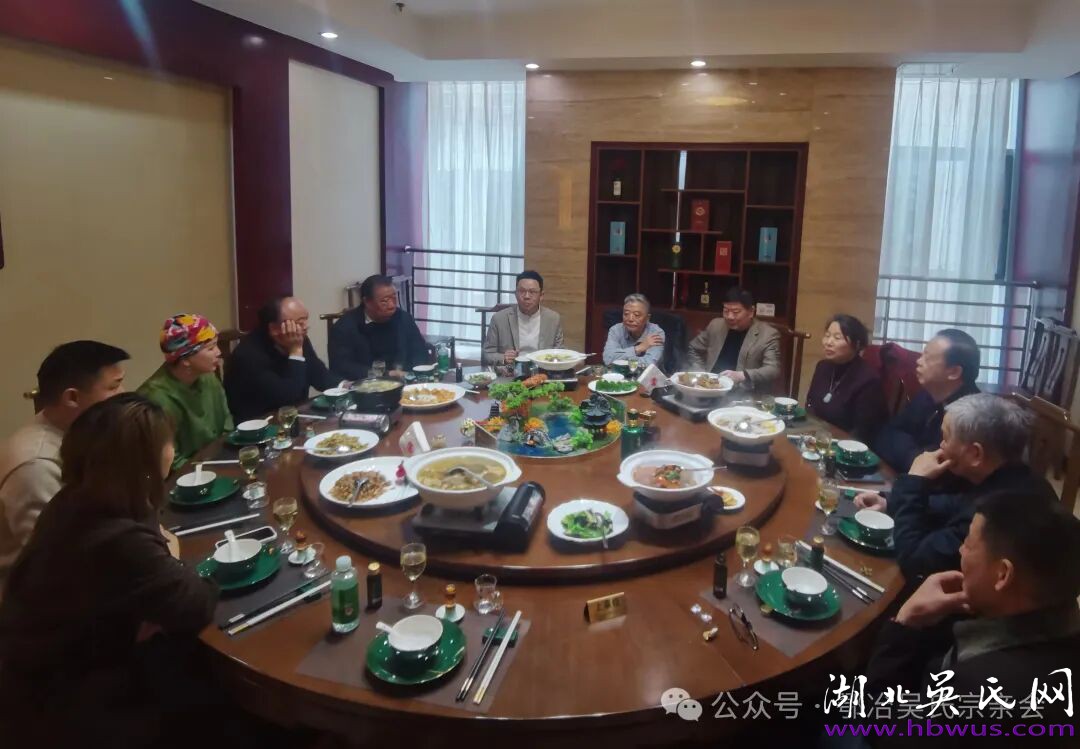 幕阜山连血脉情    劲牌酒香宗亲欢         —— 咸宁吴氏大冶行