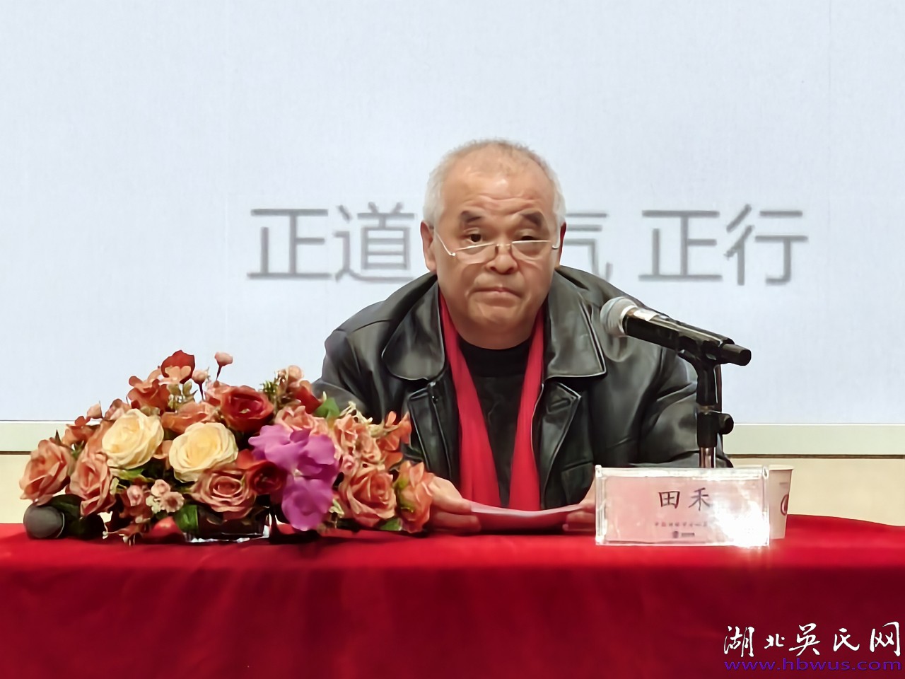 以奋斗立心，以学习铸魂，以坚守致远