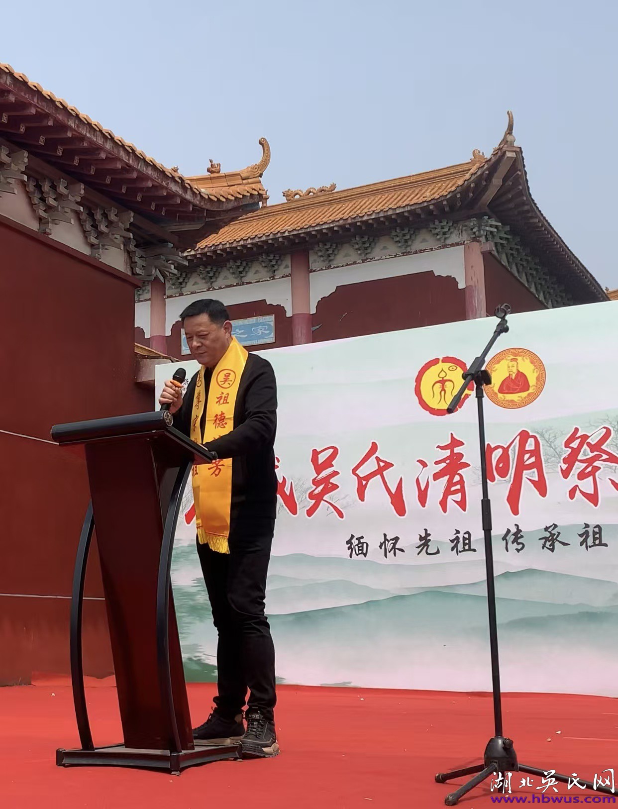 慎终追远祭先祖 孝善传家耀吴氏——2026年吴氏应城祠堂清明祭祖盛典圆满举行 慎终追远祭先祖 孝善传家耀吴氏——2026年吴氏应城祠堂清明祭祖盛典圆满举行