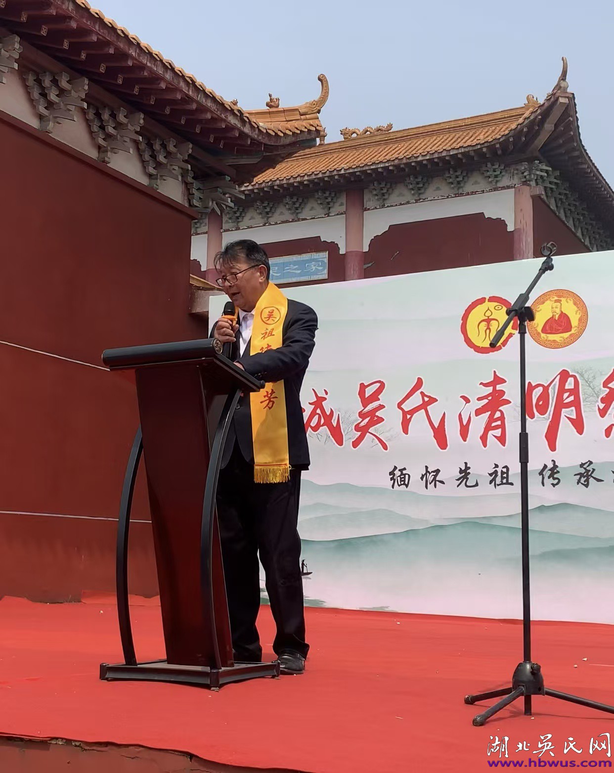 慎终追远祭先祖 孝善传家耀吴氏——2026年吴氏应城祠堂清明祭祖盛典圆满举行 慎终追远祭先祖 孝善传家耀吴氏——2026年吴氏应城祠堂清明祭祖盛典圆满举行