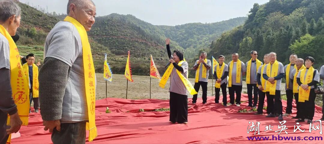 吴氏千七公后裔清明祭祖大典隆重举行：慎终追远，薪火相传