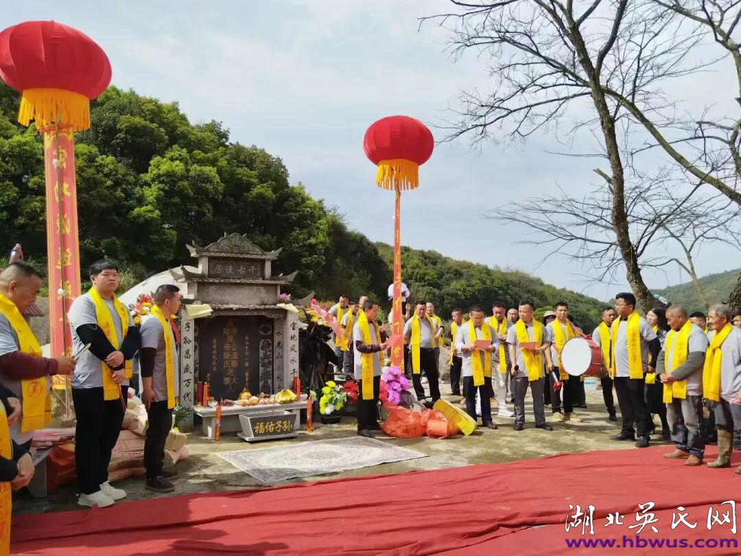 吴氏千七公后裔清明祭祖大典隆重举行：慎终追远，薪火相传