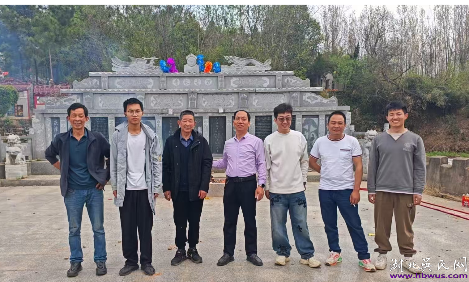 2026年清明大悟县始迁祖吴万七后裔祭祖活动：  慎终追远，薪火相传