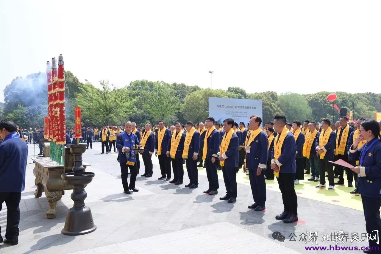 千里赴约:鸿山拜谒泰伯 千里赴约:鸿山拜谒泰伯