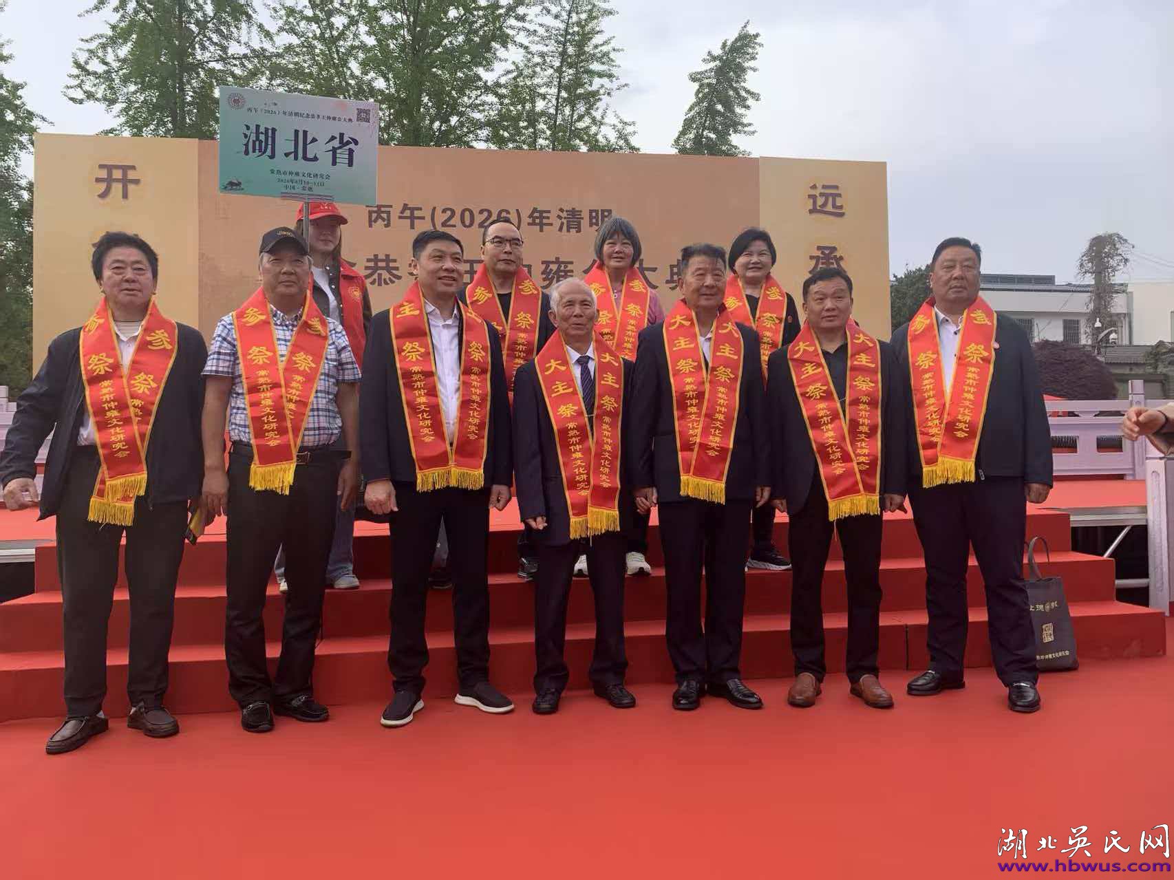 至德传千古 文脉耀吴地——湖北吴氏宗亲赴苏参加泰伯、仲雍先祖纪念盛典 至德传千古 文脉耀吴地——湖北吴氏宗亲赴苏参加泰伯、仲雍先祖纪念盛典