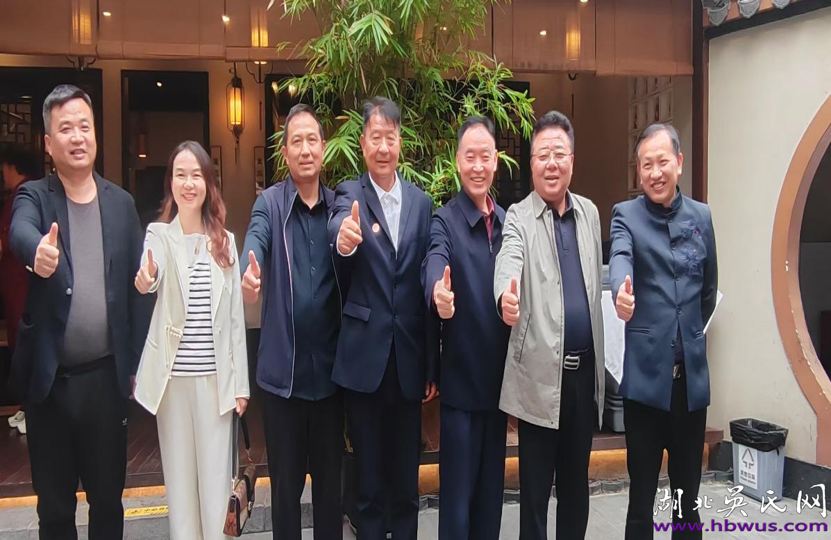 至德传情，健康同行｜湖北吴氏至德文化发展交流中心领导 一行莅临高尚健康集团武汉中心参观交流