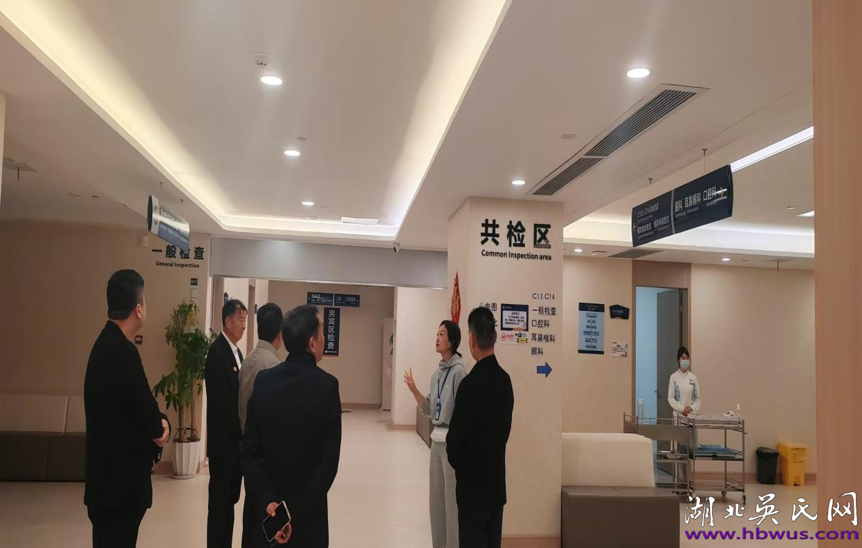 至德传情，健康同行｜湖北吴氏至德文化发展交流中心领导 一行莅临高尚健康集团武汉中心参观交流