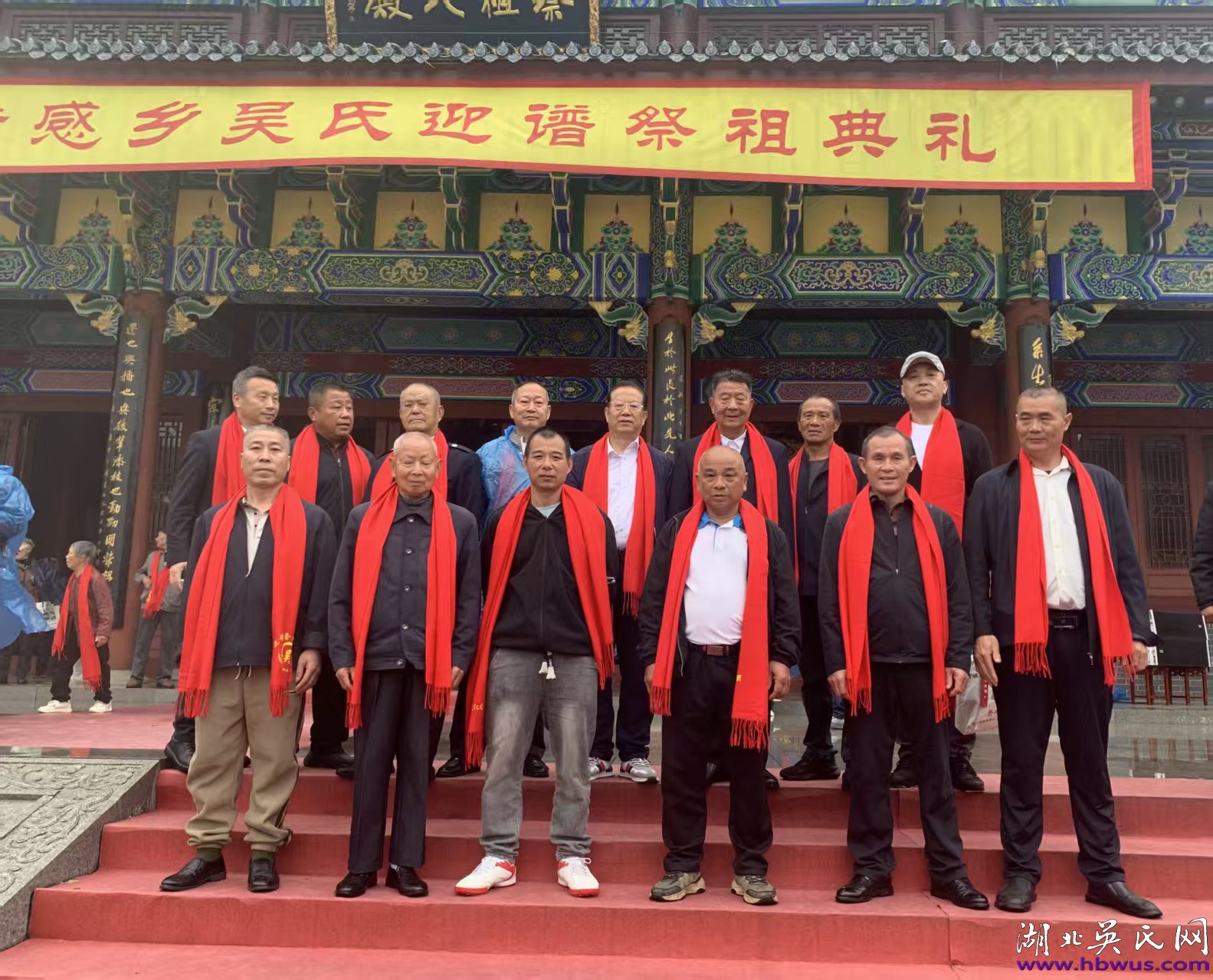 根连赣鄂 耀彩麻城——2026麻城孝感乡吴氏迎谱祭祖典礼圆满举行