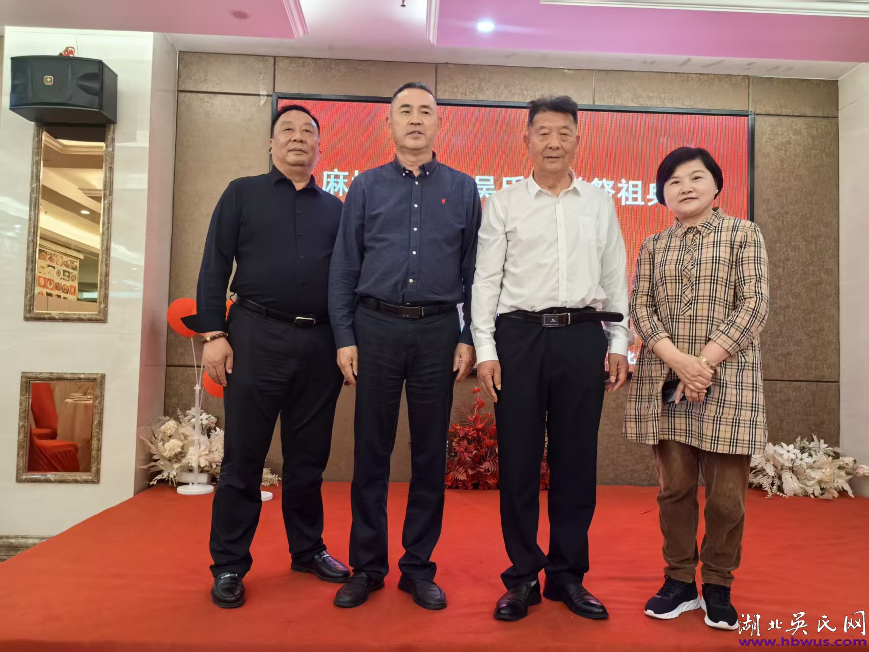 根连赣鄂 耀彩麻城——2026麻城孝感乡吴氏迎谱祭祖典礼圆满举行